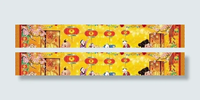 元宵节灯谜会门头psd分层素材(5512X1654(DPI:200))psd模版下载