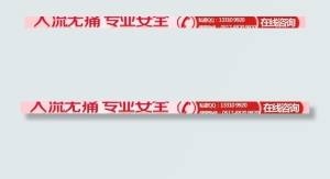 人流 banner图片