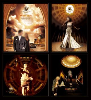 尊贵房地产广告PSD图片