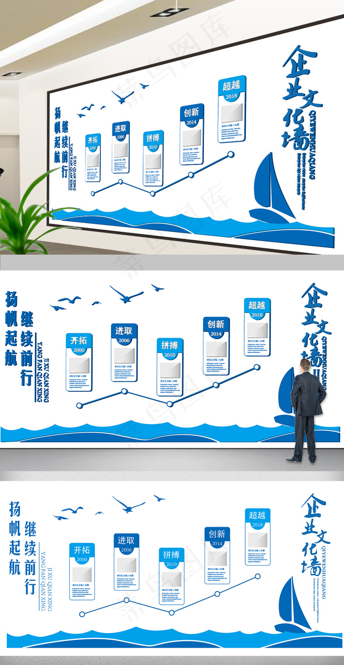 2017年3d立体企业文化墙发展历...