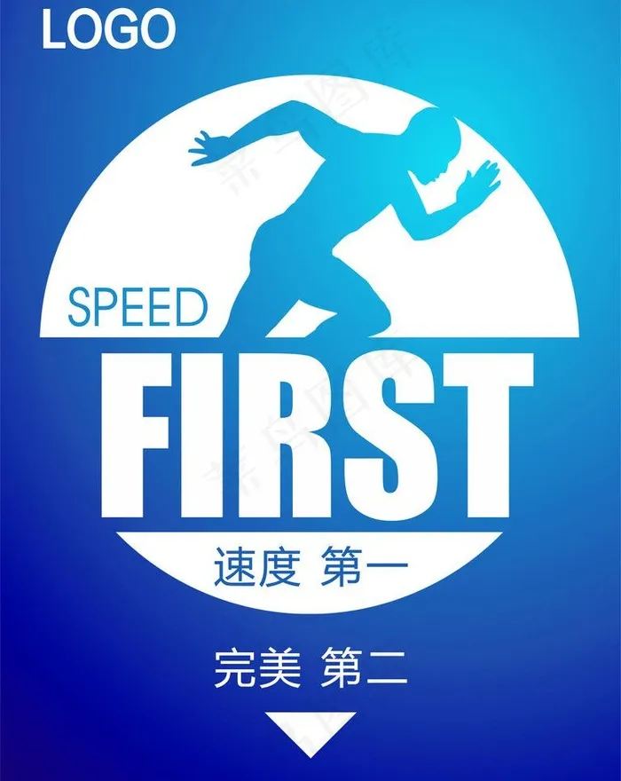 企业文化图片psd模版下载