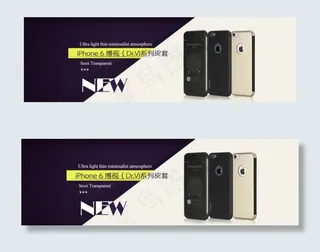 电器手机壳原创海报苹果皮套