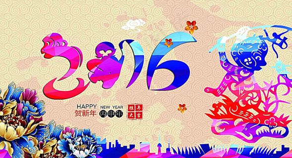 2016猴年图片