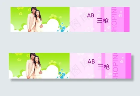 内衣图片 内衣图片