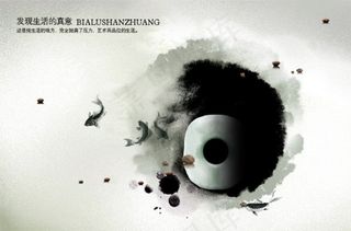 水墨中国风名片背景