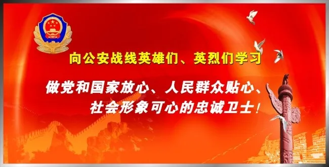 *展板cdr矢量模版下载