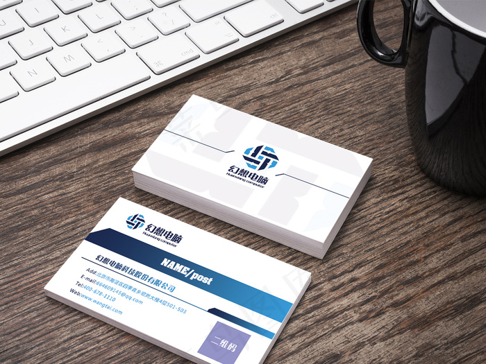 2017科技电脑名片设计