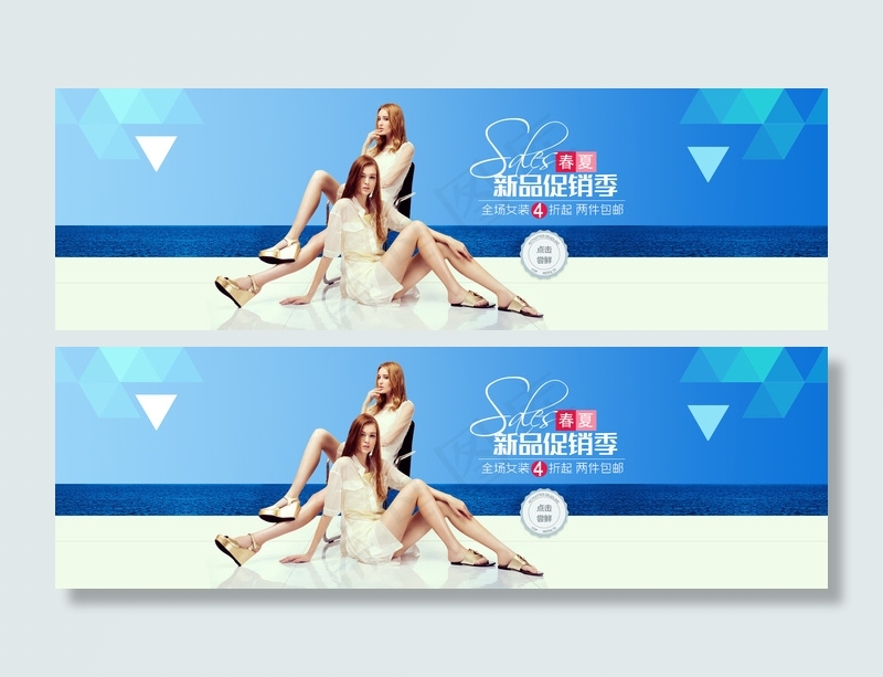 天猫淘宝春夏女装海报PSD模板下载
