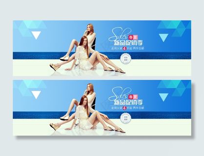 天猫淘宝春夏女装海报PSD模板下载
