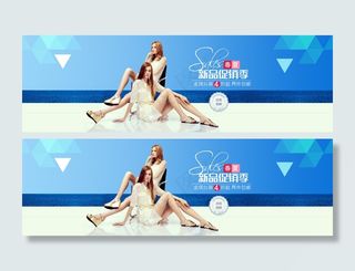 天猫淘宝春夏女装海报PSD模板下载