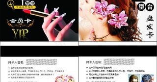 美甲盘发卡图片