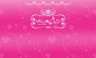 温馨婚礼签到背景