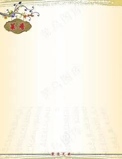 菜谱图片 菜谱图片