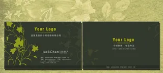 花朵名片图片