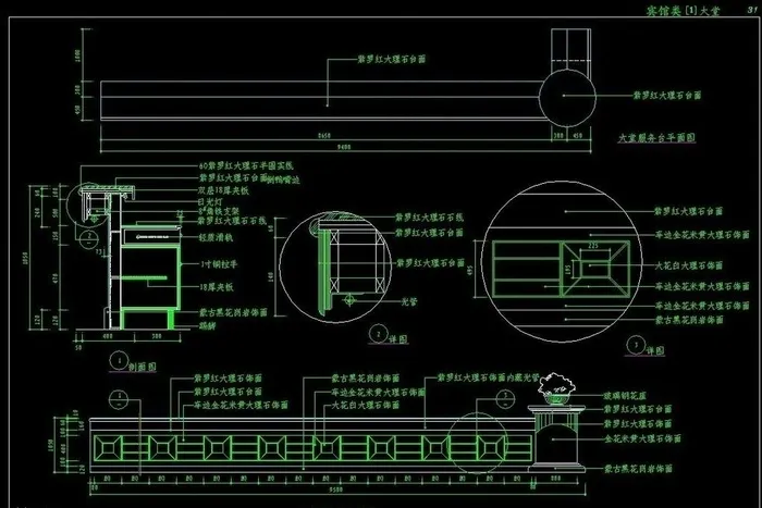 大堂服务台立面图