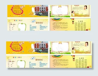 幼儿园画册图片