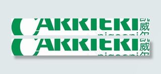 矢量凯威尔标志