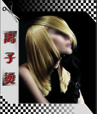 离子烫美发造型展板图片