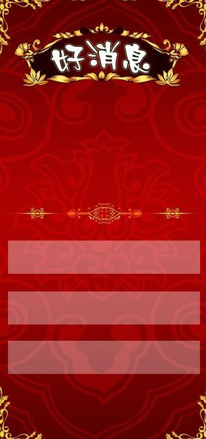展板背景图片