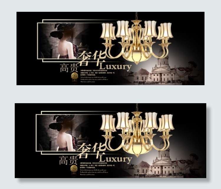灯饰海报 天猫全屏海报 淘宝海报美...