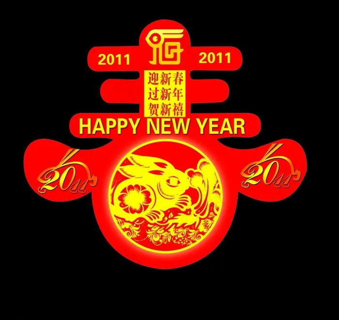 春字吊牌图片psd模版下载