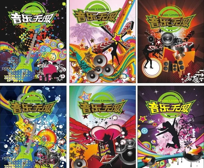 ktv海报宣传图片cdr矢量模版下载