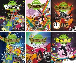 ktv海报宣传图片