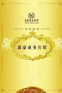 金色花纹 金色花纹