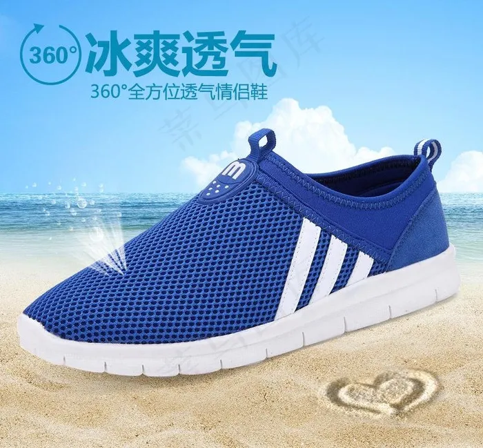 淘宝鞋类直通车图图片psd模版下载