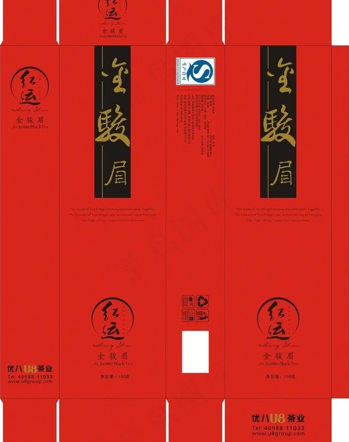 金骏眉包装设计图片cdr矢量模版下载