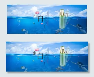 美白护肤化妆品首页海报