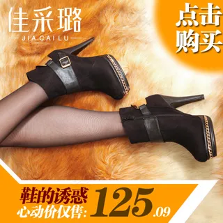 淘宝品牌时尚女鞋海报主图