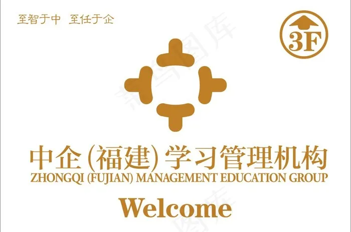 指示牌ai矢量模版下载