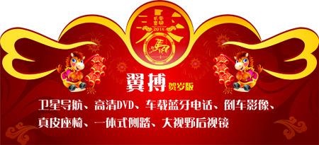 车顶牌ai矢量模版下载