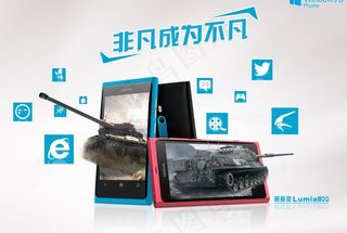 诺基亚与坦克世界图片