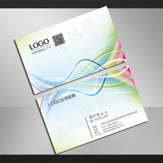 炫彩科技名片设计
