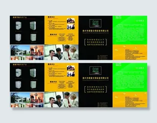 空调设备单页图片