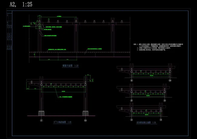 长廊立面及细部cad图纸