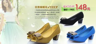 夏季女款凉鞋海报图片