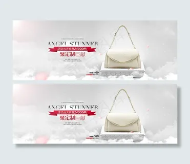 女包海报模版 首页banner图片