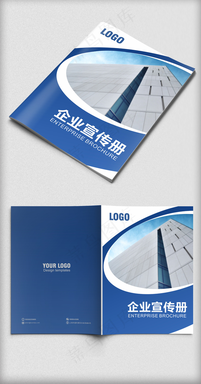 2017蓝色商务圆形画册封面cdr矢量模版下载