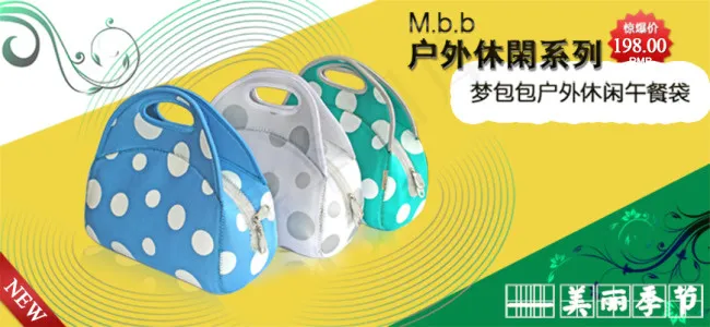 淘宝女士休闲包活动促销psd模版下载