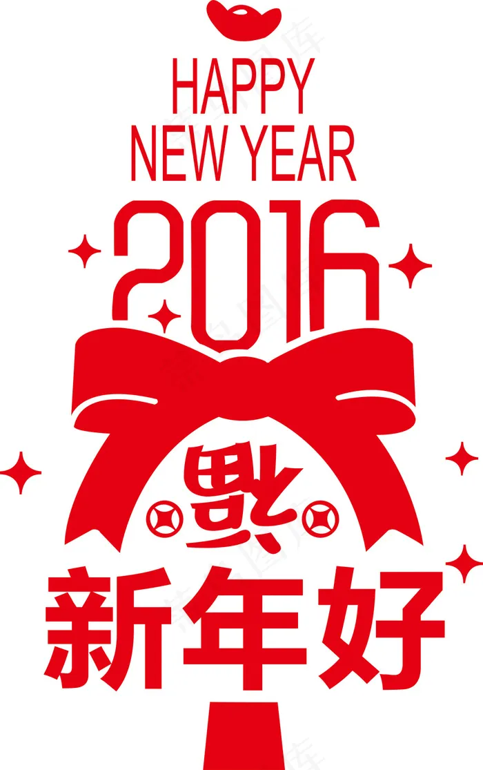 新年好cdr矢量模版下载