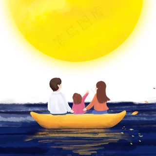 中秋节一家三口坐船赏月中秋中秋节一家三口坐船赏月中秋