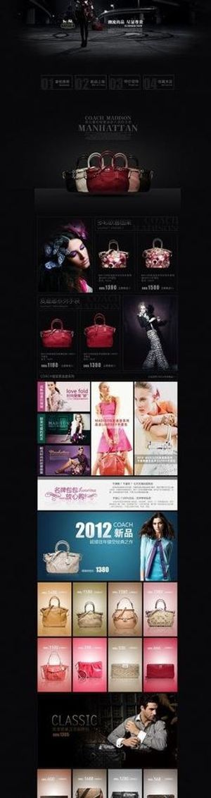 淘宝内衣文胸店铺首页图片