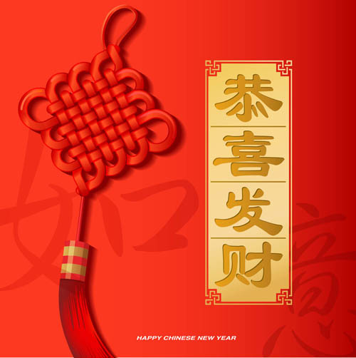恭喜发财ai矢量模版下载