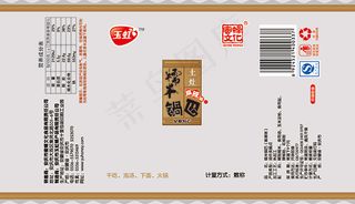 巴包装袋设计psd素材下载