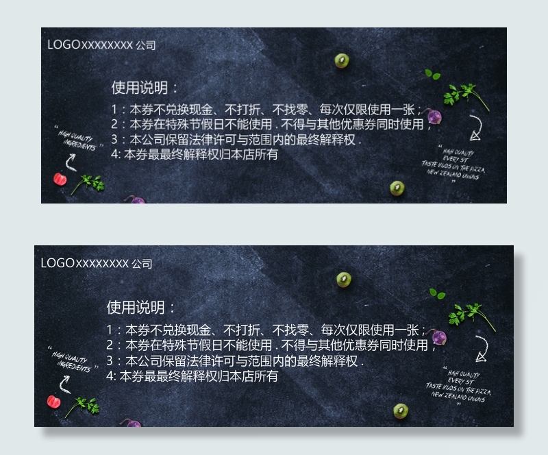 2017美食披萨代金券