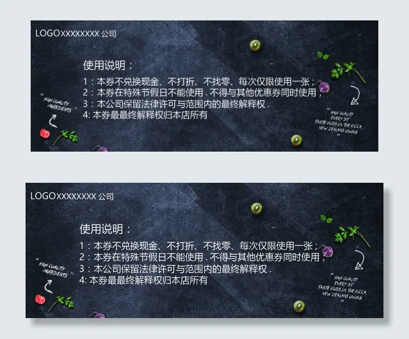 2017美食披萨代金券(1900X3500(DPI:300))psd模版下载