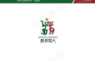 黔乡牧人产品手册封面图片